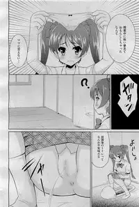 COMIC AUN 2009-09 Vol. 159