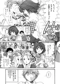 [Kobayashi Takumi] 9 Love Letters
