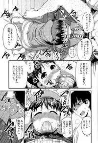 COMIC LO 2015-04