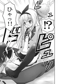[Sabamiso (Kawano Masatoshi)] AshiAshi! (MM!) [Digital]