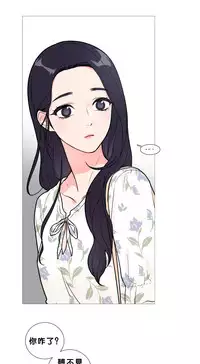 [The Jinshan] Sadistic Beauty Ch.1-13 [Chinese] [17汉化]