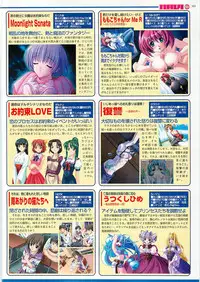 BugBug 2001-04