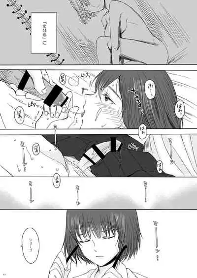 [GJ-X (yk)] Sousaku Josou Shounen Tanpenshuu 