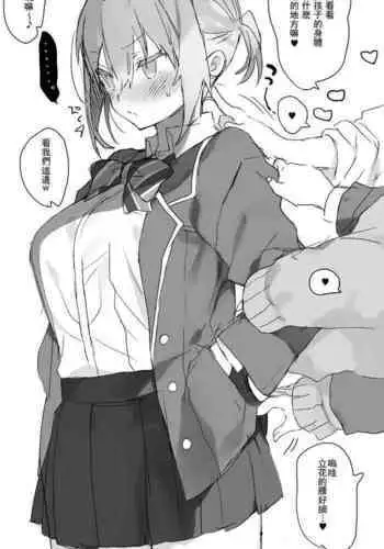 [孙渣] 欢乐懒朋友 P眼修仙