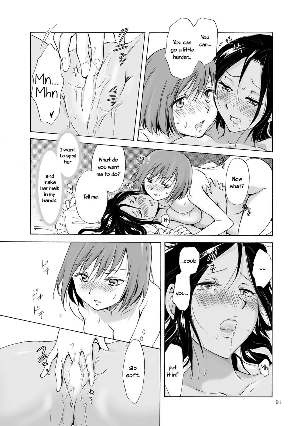 The sea, you, and the sun ch3