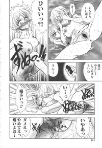 [Russia no Dassouhei] Hatsujou Saizensen -Sexual Front Line-