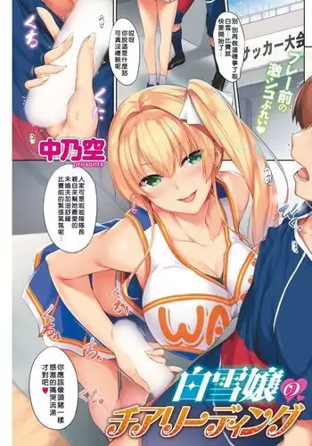 [美矢火] 妹が挑戦的なので強気にでてみた