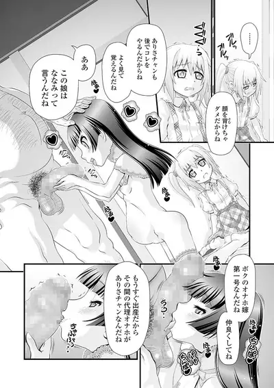 COMIC Mate Legend Vol. 35 2020-10 [Digital]