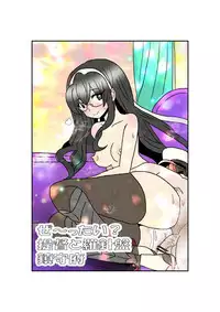 [Kuroihi] Ze~ttai? Teitoku to Rashinban Chinjufu 1-43 (Kantai Collection -KanColle-)