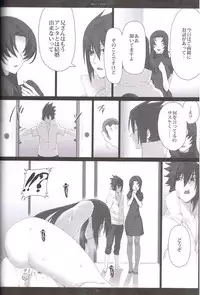 (SUPER COMIC CITY 20) [Arcon (Meiya)] Merry Marry (NARUTO)