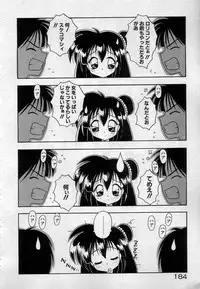 [Kamogawa Tanuki] Watashitachi, ii Kanji!?