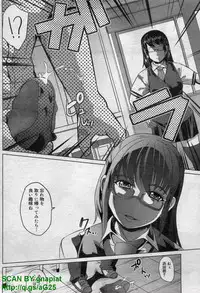 Canopri Comic 2011-12 Vol.14