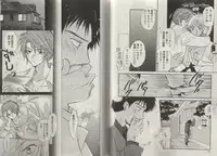 [Fujii Aya] Momoiro Danshi ~Momo & Mikan Papa Hen~