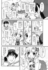 COMIC HOTMiLK 2008-04 Vol. 04