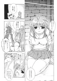 COMIC Unreal 2006-08 Vol. 02