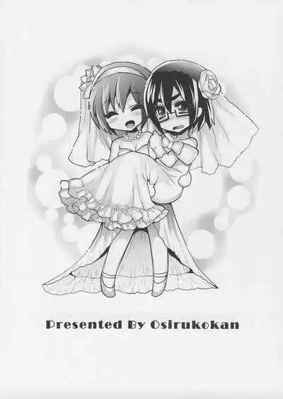 Konya wa Kimi no Baby Doll