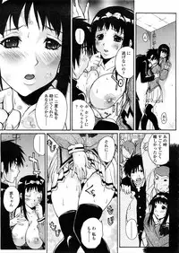 COMIC TENMA 2008-04