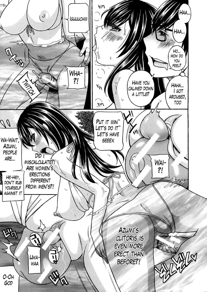 Kurikyun 5!