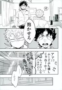 (HaruCC22) [Night Ray Kiss (Nana)] Stay Gold (ALL OUT!!)