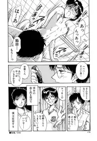 [Yamamoto Johanne] J.P.S - Justice & Peace Spirits