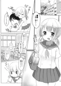(Reitaisai 15) [Grary (Haito Mitori)] JC Koishi to Houkago (Touhou Project)