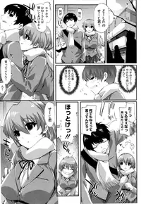 [ED] Cheerism [Decensored]