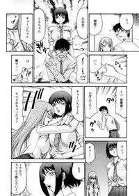 COMIC TENMA 2008-04