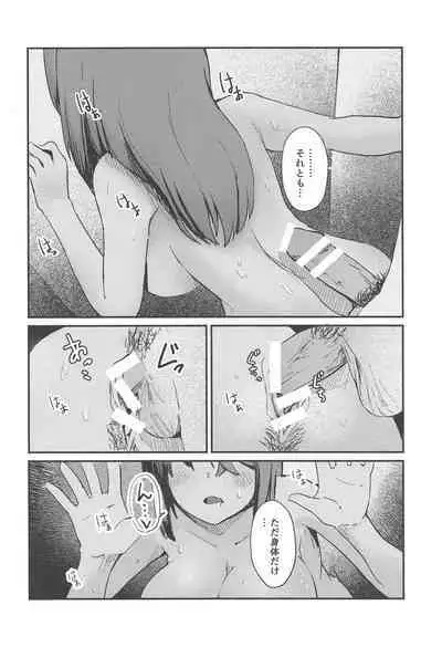 Shitara-chan ni Yuuwaku sarete Ecchi na Koto Suru Hon