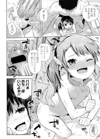 COMIC LO 2011-12 Vol. 93