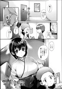 Comic Tenma 2014-01