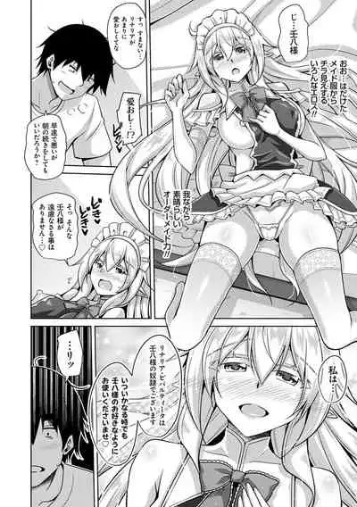 Comike Kaeri ni Isekai Tensei