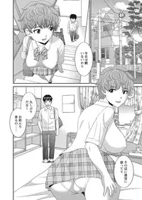 WEB Bazooka Vol.10