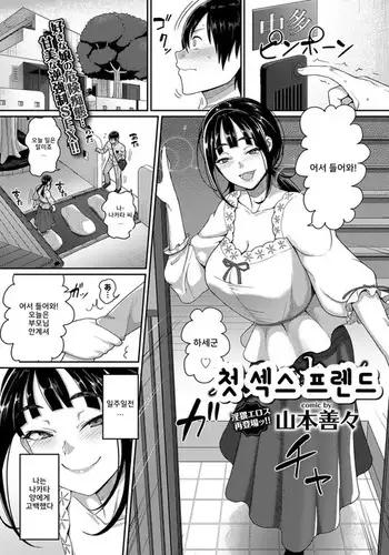 俺の本気見てみるか?
