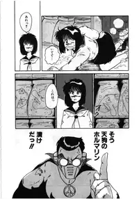 [MAC-V] Obocchama wa H ga Osuki