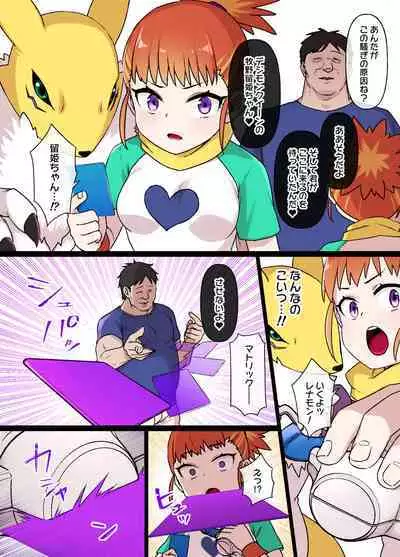 Digimon Sennou Makino Ruki & Renamon