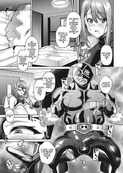 Tonari no Super Heroine | Next Door Super Heroine ♡