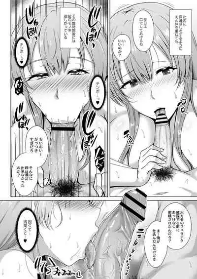 COMIC Reboot Vol. 28