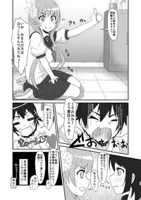 [Torinabe (Cla)] Ono x Tachi! (Nisekoi) [Digital]