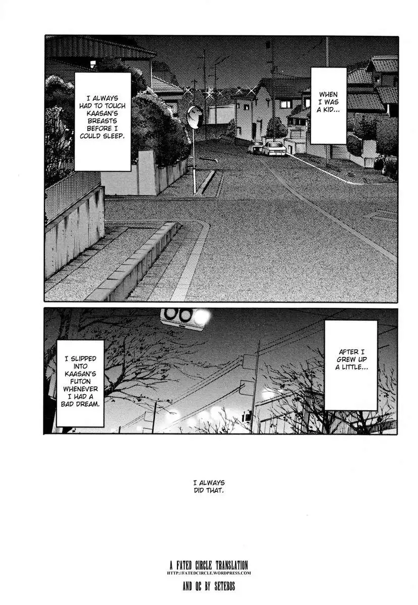 Incest Diary of Hisae Vol. 2