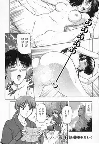 [TENYOU] Oneechantachi ga Yatte Kuru 2
