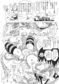 [Katsumata Kazuki]Chicchai ko Shijou Shugi