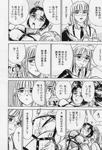 [Momoyama Jirou] Kankin Ryoujoku