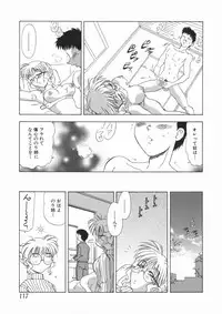 [Mejiro Tsugumi] Soushitsu Sanka