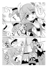 (C78) [ABSOLUTE FANTASY (Tenshou Akira)] Ama Moe