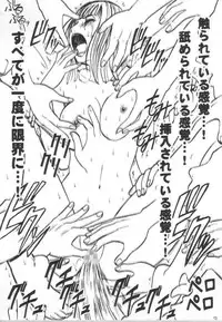 [Crimson Comics (Carmine)] Hyakka Soushuuhen (One Piece)