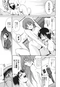[Tetsutaro Chiba] Hug Shite Ageru!