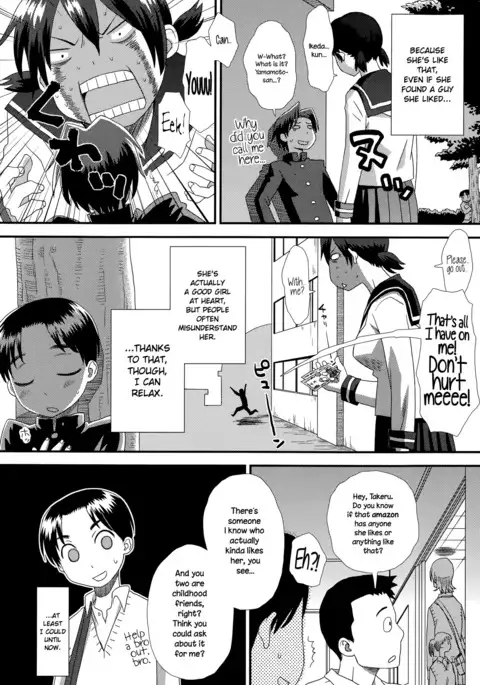 Okkina Kanojo | Big Girlfriend