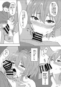 Mika to Daradara