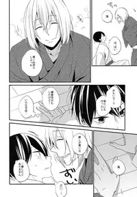 (Renai Endorphin 4) [LAPISLAZULI*** (Aoi Tomomi)] Oboeru (High☆Speed! -Free! Starting Days-)