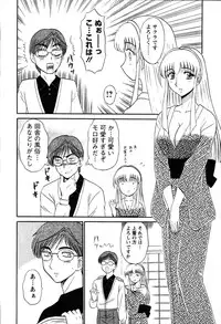 [Shinkuukan] Yu no Hana wa Sakurairo